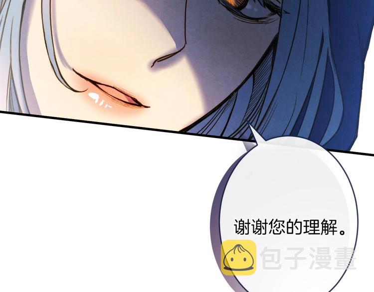 第5话 孽缘重逢！170