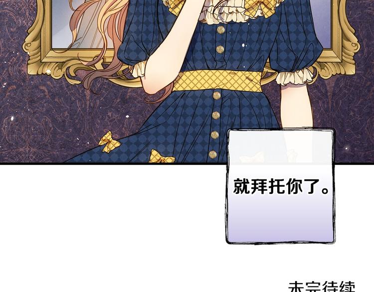 第32话 新的机会153