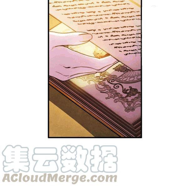第36话 记忆偏差？40