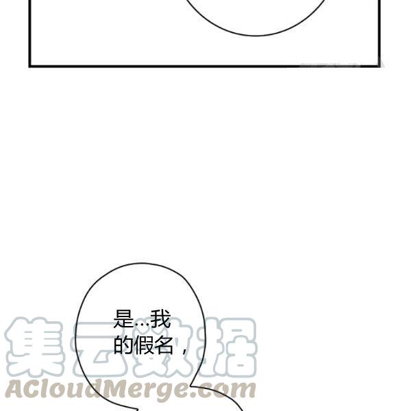 第45话 我要成为一名新女性60