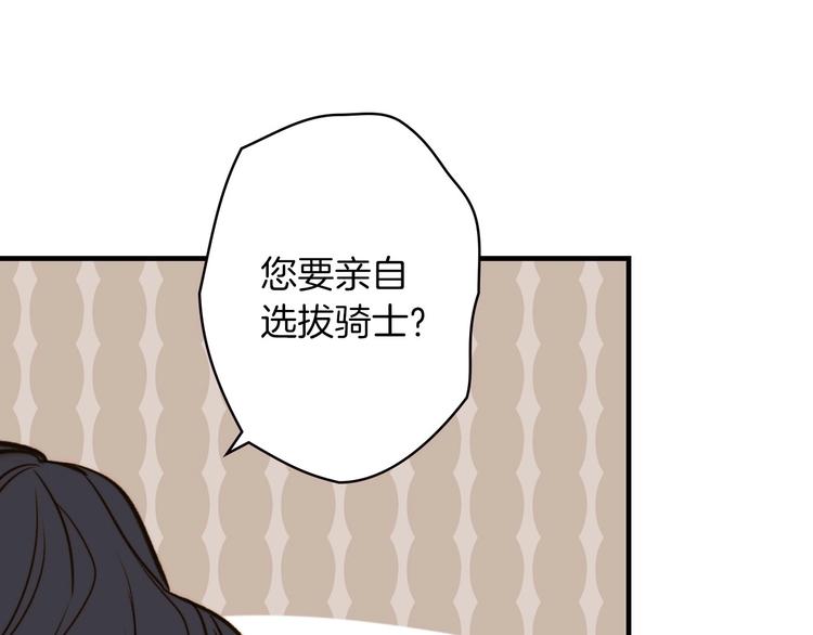 第18话 掉以轻心54