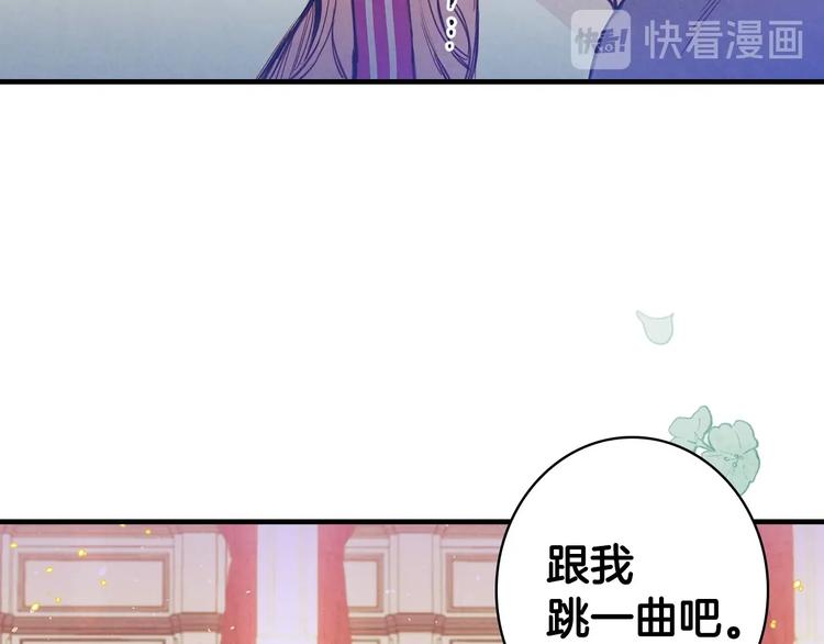 第26话 不尊重淑女的下场28