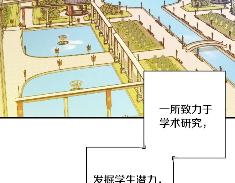 第31话 让你自己主动靠近2
