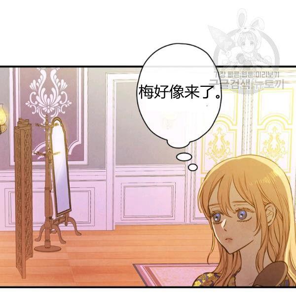 第42话 蓄势待发61