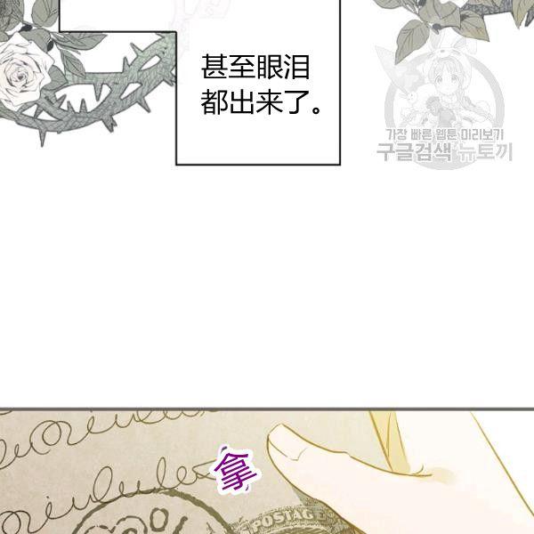 第42话 蓄势待发91