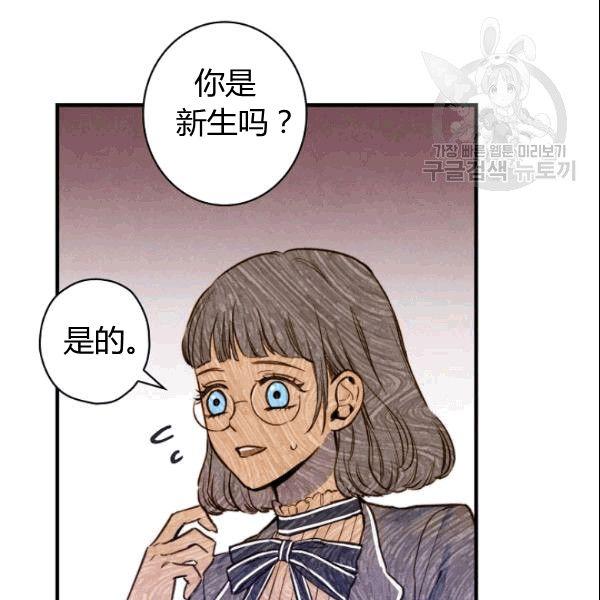 第39话 主导资本6
