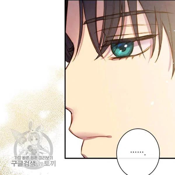 第49话 控制不住地流泪45