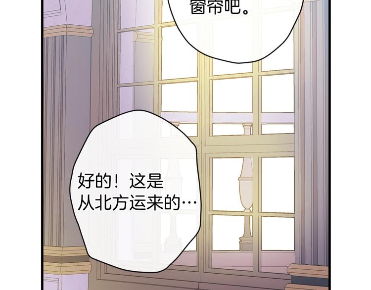 第15话 反常必有妖95