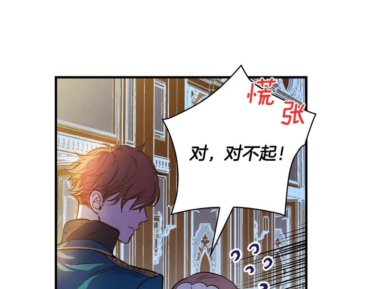 第23话 我愿意为她拼命39
