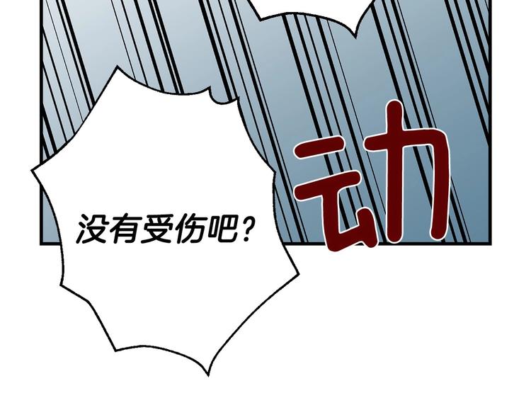 第10话 眼泪即是假象92