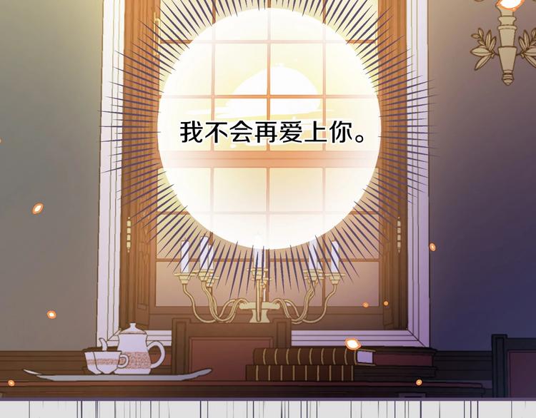 第13话 破碎的爱情64