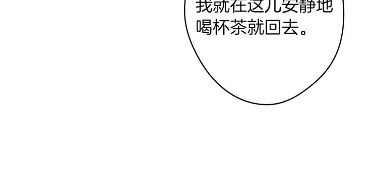 第17话 最合适的骑士110