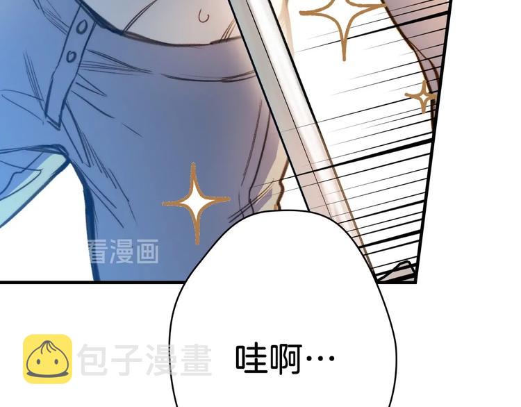 第17话 最合适的骑士124