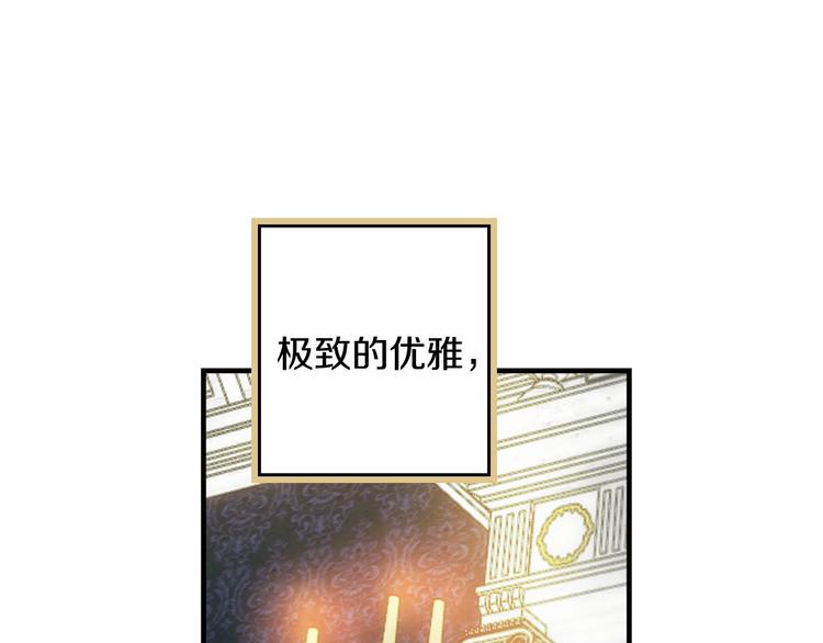 第27话 要挟39