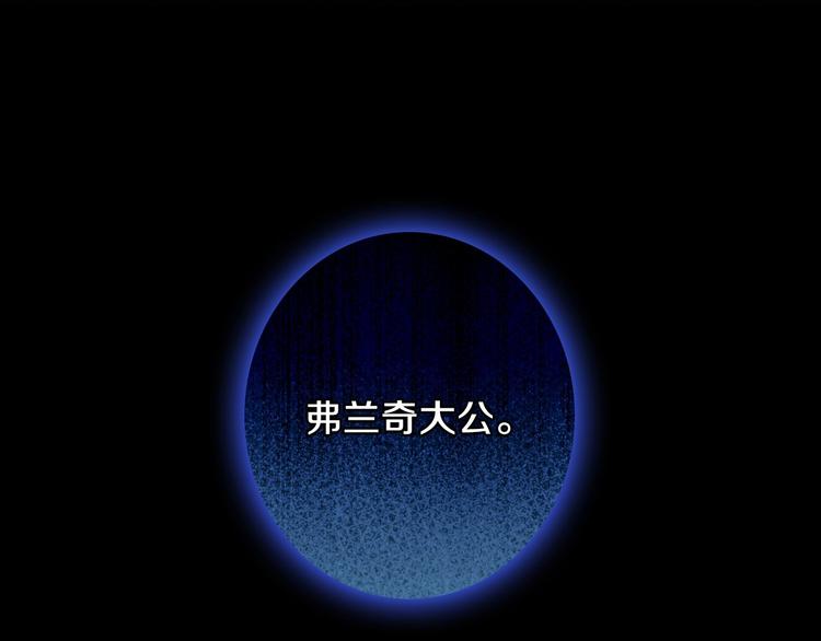 第5话 孽缘重逢！65