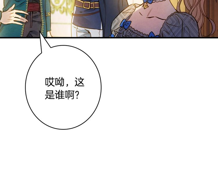 第24话 越界试探2