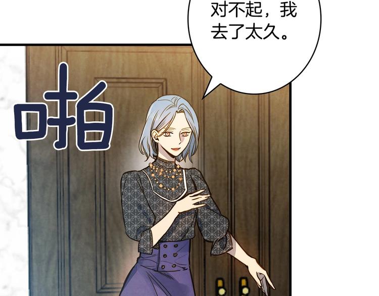 第29话 起疑心64