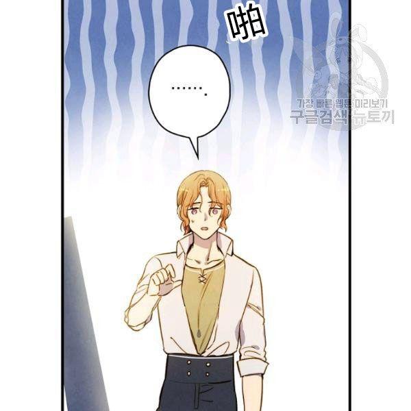 第43话 画面链接情感96