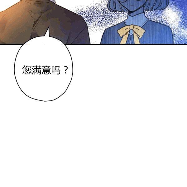 第35话 “迎合大众的画风”52