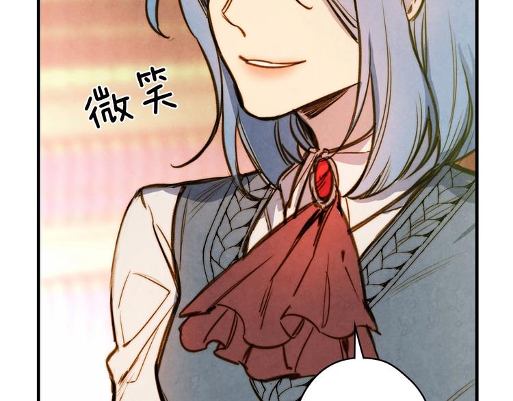 第17话 最合适的骑士48