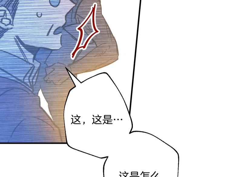 第3话 错误不会再犯第二遍！177