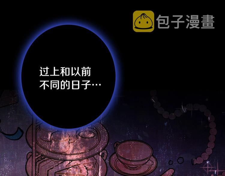 第9话 欲望勾引41