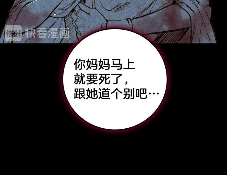 第1话 影子终究被真身杀死！102