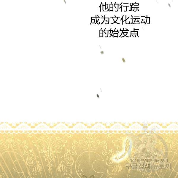 第35话 “迎合大众的画风”6