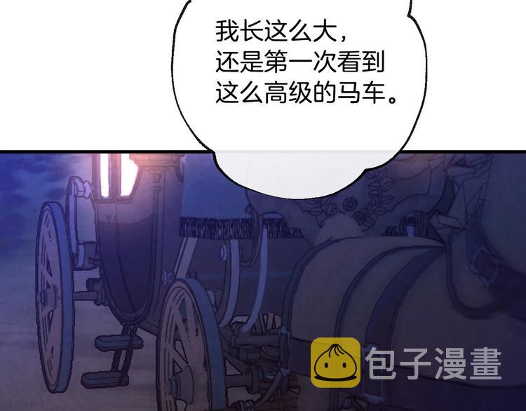 第8话 终有一天会毁掉你！151