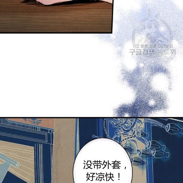 第42话 蓄势待发117