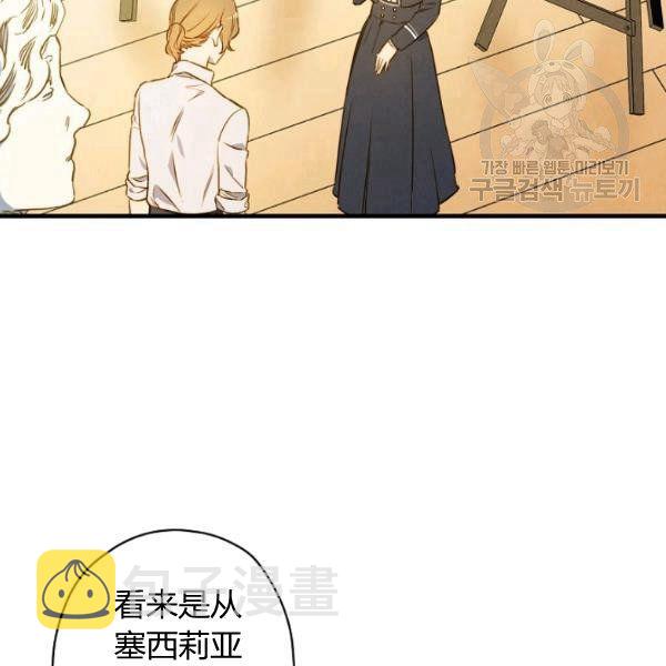 第43话 画面链接情感3