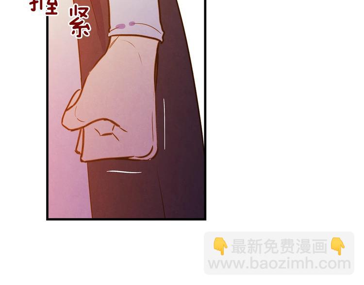 第30话 复仇联盟113