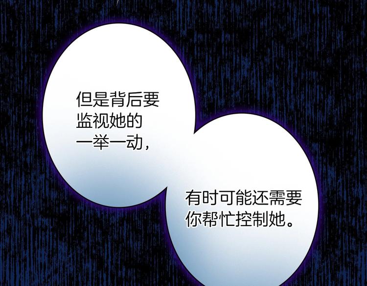 第18话 掉以轻心80