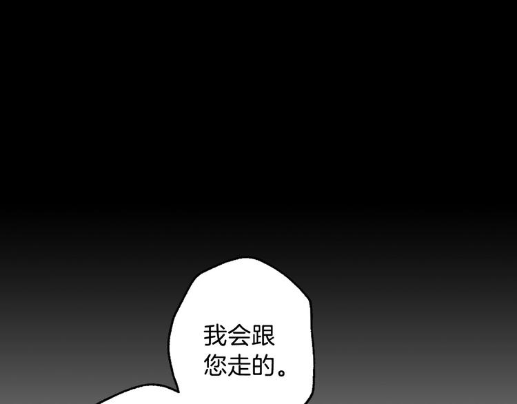 第7话 安排父母连夜逃走34