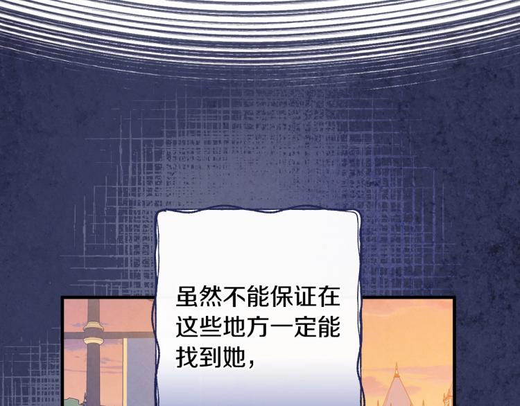 第52话 莫名地兴奋109