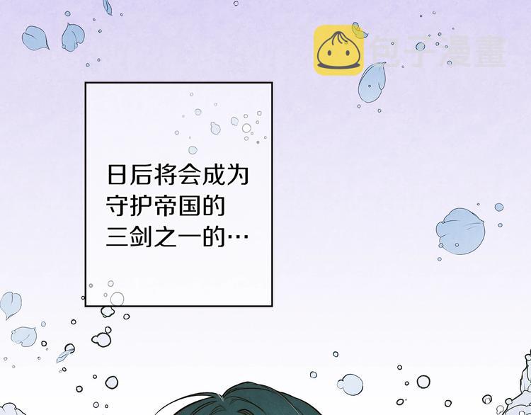 第17话 最合适的骑士149