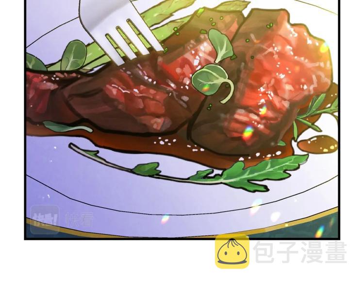 第56话 假扮露西亚被识破！132