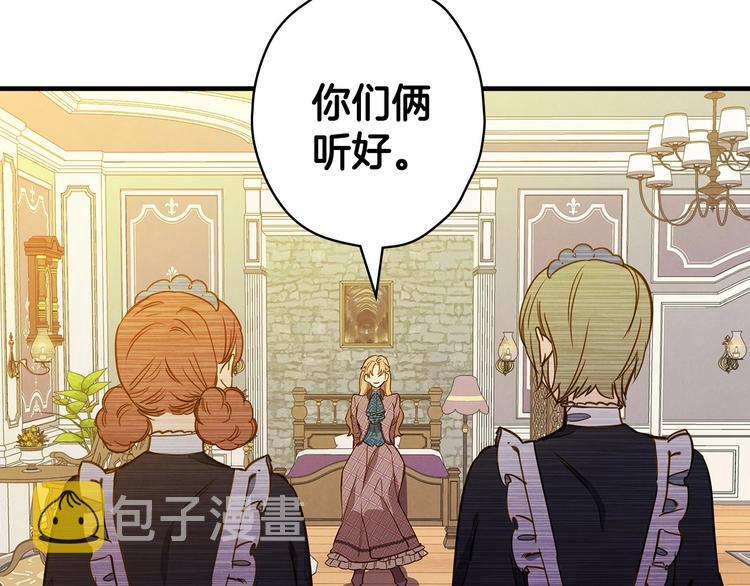 第32话 新的机会48