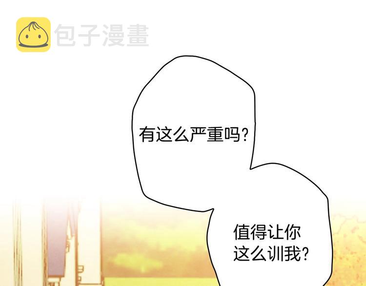 第15话 反常必有妖130