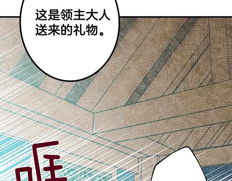 第3话 错误不会再犯第二遍！179