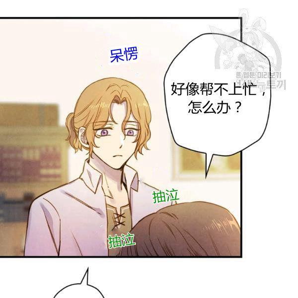 第43话 画面链接情感89