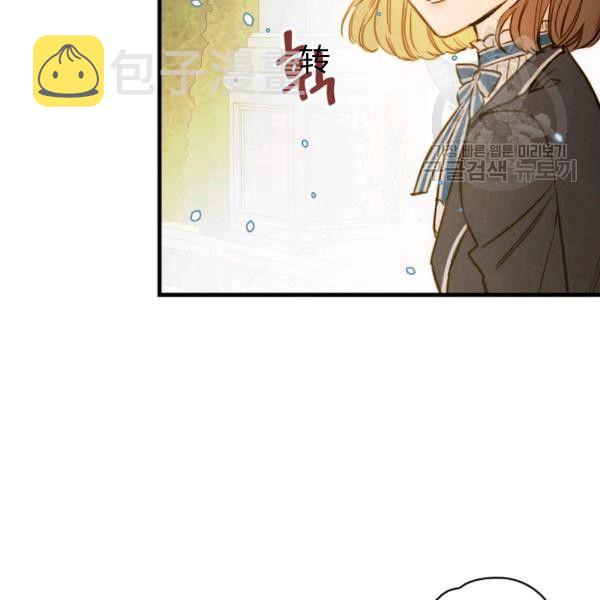 第40话 重遇孽缘52