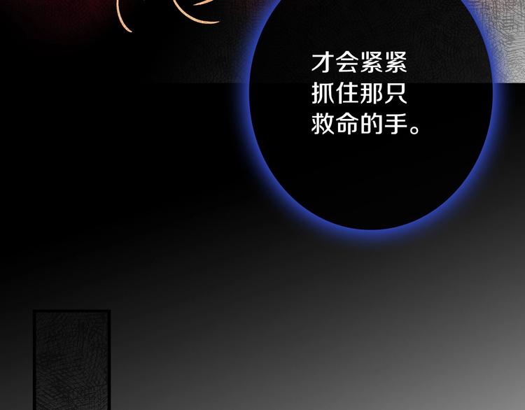 第4话 沦为富商小妾56