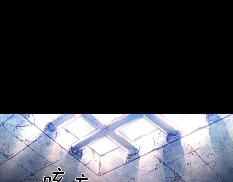 第1话 影子终究被真身杀死！35