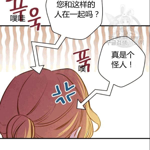 第39话 主导资本17