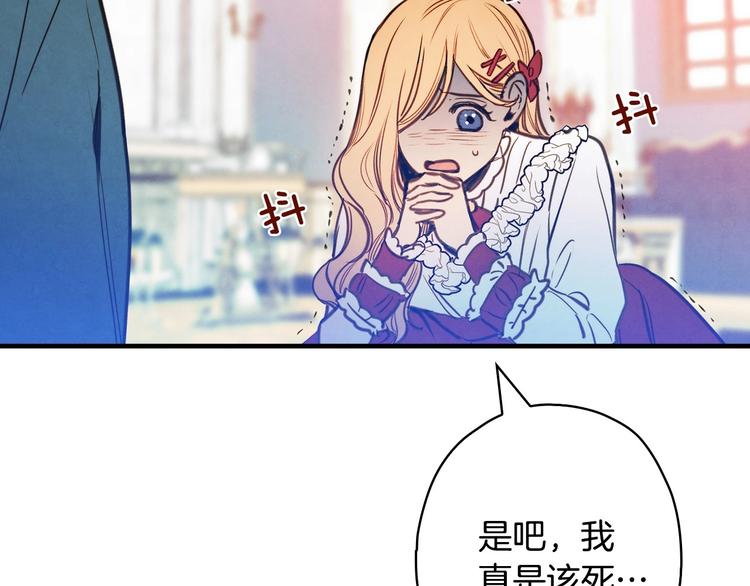第21话 挑衅145