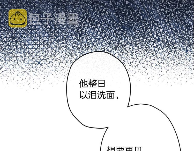 第6话 将计就计55