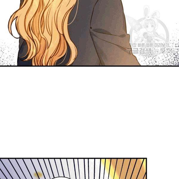 第36话 记忆偏差？82