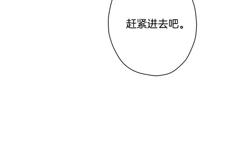 第14话 人人都两副面孔44