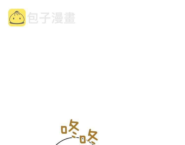 第32话 新的机会97